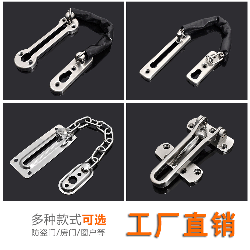 防盗链门链加厚搭扣安全锁扣房门栓宾馆酒店门锁扣大号防盗锁链|ms