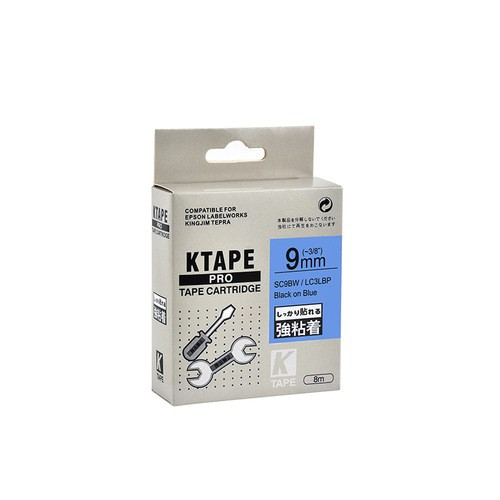 Suitable for Jin Palace label machine ribbon 12mm sticker SR230CH label paper epson Jin Palace printing belt