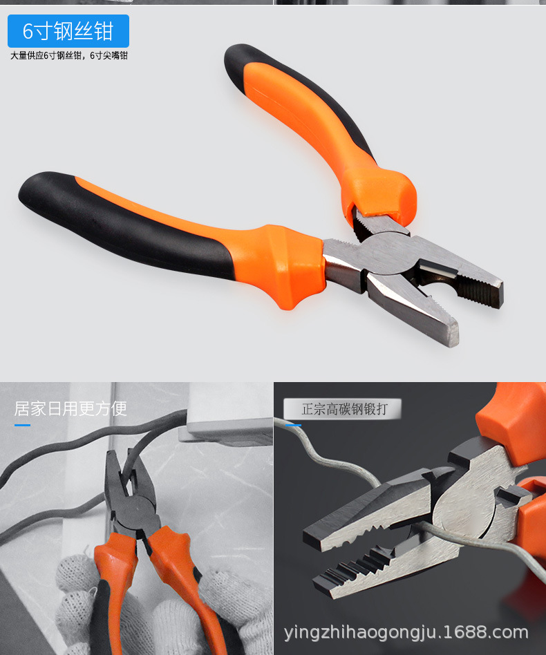 组套里的老虎钳活动扳手 (1).jpg