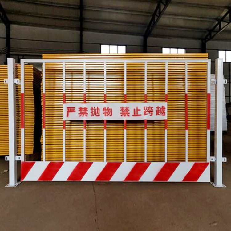 建筑工地防护栏 基坑临边围栏