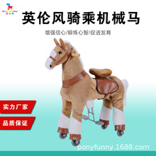 ֱ添Pony Funny߻еľ