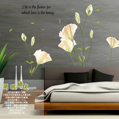 一件代發可移除五代牆貼可移除牆貼壁飾批發黃色百合花AY9152