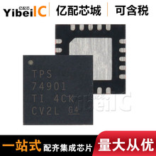 ����ԭװTPS74901RGWR VQFN-20 ��ѹ����ѹ�� ����IC����о��