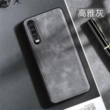 X-LevelƤϵp30/p30proƤpu+tpu ȫ