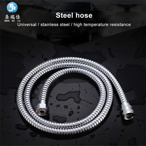 Stainless steel shower hose shower encryption explosion-proof bathroom water heater shower head hose manufacturer wholesale