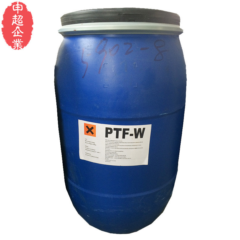 申超sc03水性PTF增稠剂 浓缩ptf印花涂料增稠剂