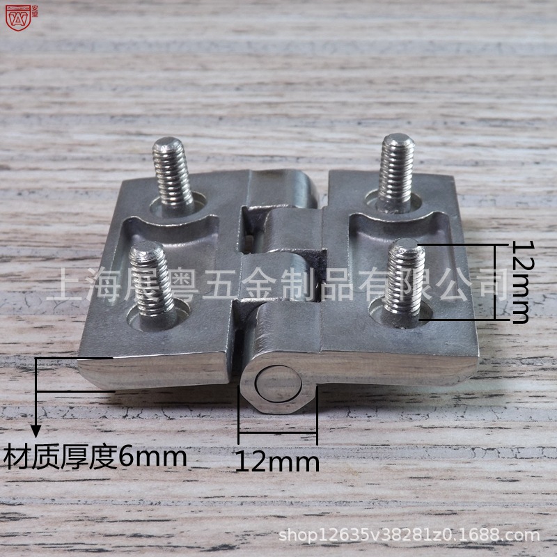 304 acero inoxidable fundición fina engrosado bisagra pesada carga equipo de prueba industrial caja eléctrica bisagra marina yate