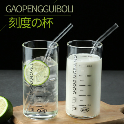 嘉颜高硼硅耐热玻璃杯牛奶早餐杯透明量杯带刻度喝水杯果汁杯家用