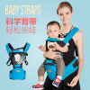 Manufactor Direct selling multi-function baby straps Four seasons ventilation Shoulders Cross border goods in stock On behalf of