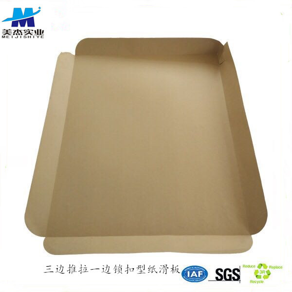 湖北纸滑托板、滑托板、滑板纸、slipsheet、专业生产、全国供应