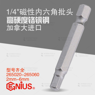 ���xGENIUS�����M�ڹ��ƴ��ԃ������ݽz���^�L��늘����F�^265020