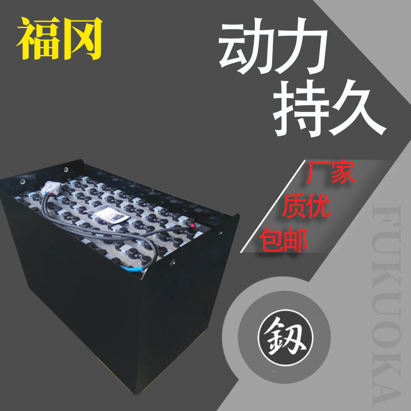 【火炬叉车蓄电池】80V500AH福冈配套台励福叉车电瓶FB30/5DB500