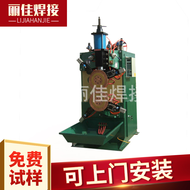 厂家供应气动金属直缝滚焊机