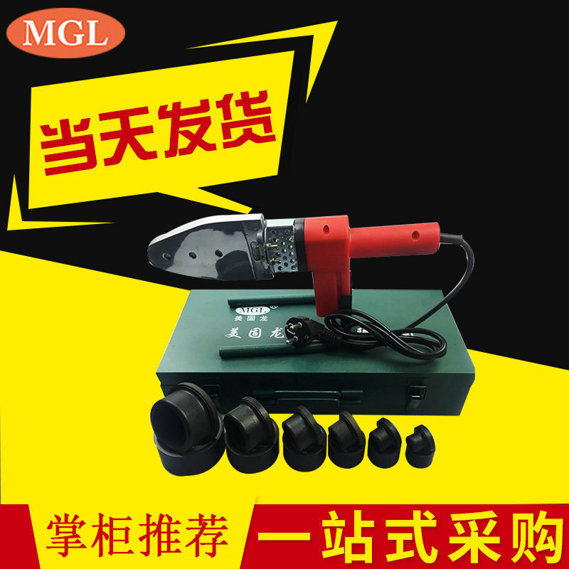 热熔器厂家  ppr水管热熔器 快速散热电子热熔器 ppr水管热熔机