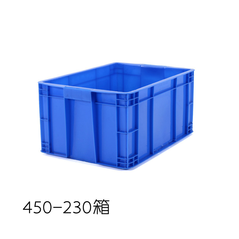 450-230可配盖塑料周转箱塑胶筐物流中转运箱配件工具510*350*240