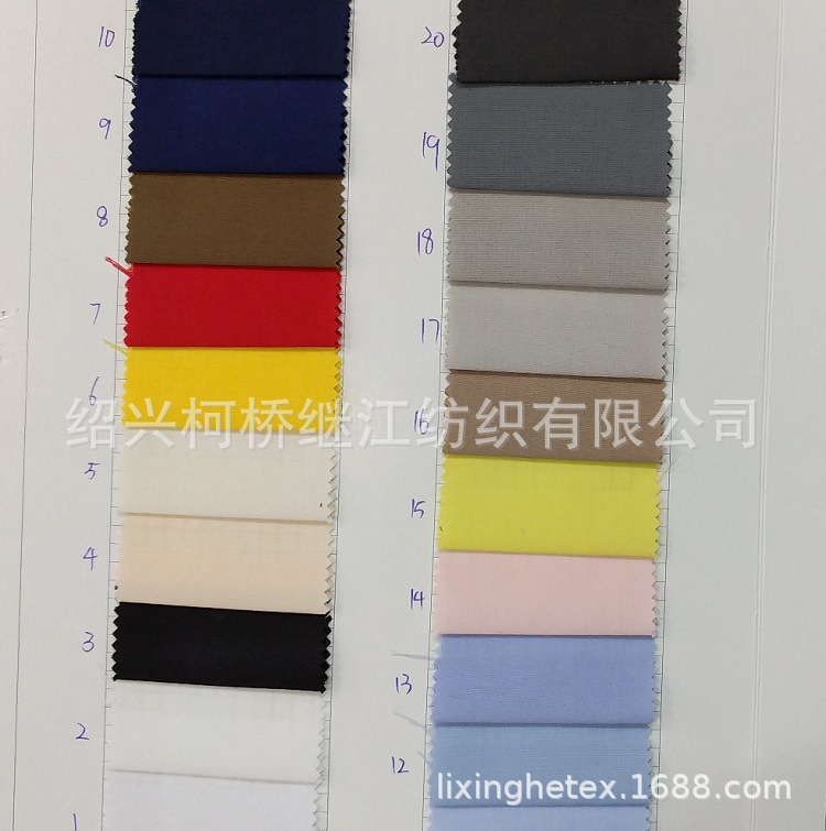 现货供应涤棉府绸 衬衫面料 全工艺T65/C35 45*45/133*72工装