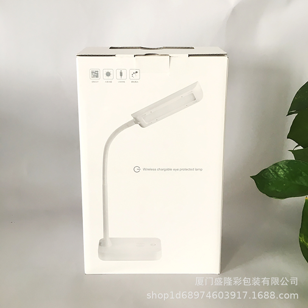 供应白卡纸台灯折叠包装纸盒 商务礼品包装盒纸盒定制彩印盒子