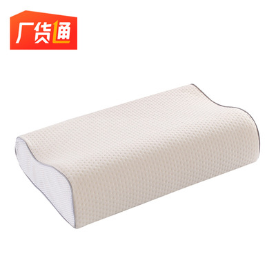 廠貨通 單人波浪形慢回彈記憶枕成人護頸椎枕頭枕芯學生記憶枕頭