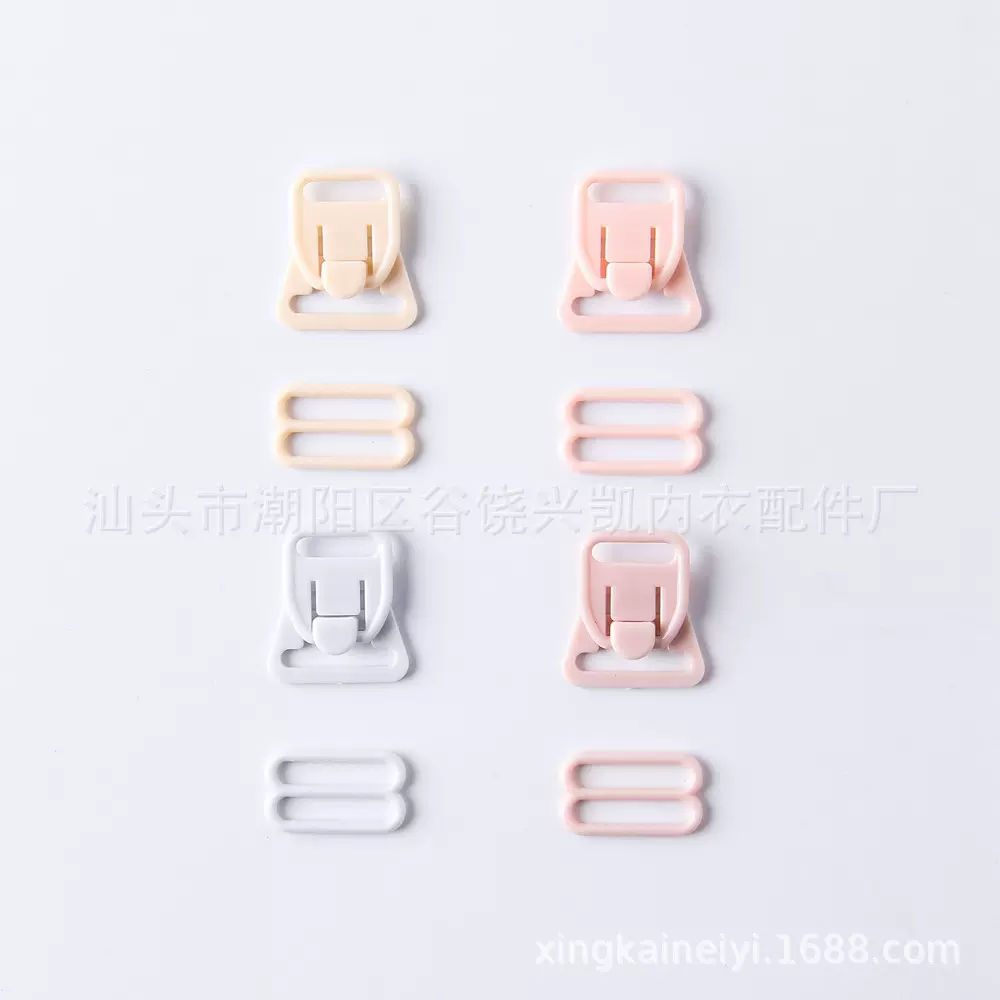 可染色塑料哺乳内衣子母扣内衣辅料配件文胸肩带调节扣妈咪扣对扣
