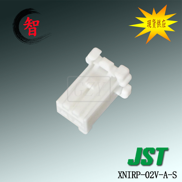 �ؼ� XNIRP-02V-A-S �ܿǿ��� JST������XNIϵ�� 2.5mm����߶԰�