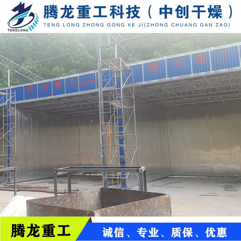 木材蒸汽烘干设备 木材电加热烘干木材真空烘干设备 木材烘干箱