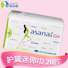 【China Agent】Ashaona Ultra-Thin WING Pads Mini Sanitary Pads 19CM 20p