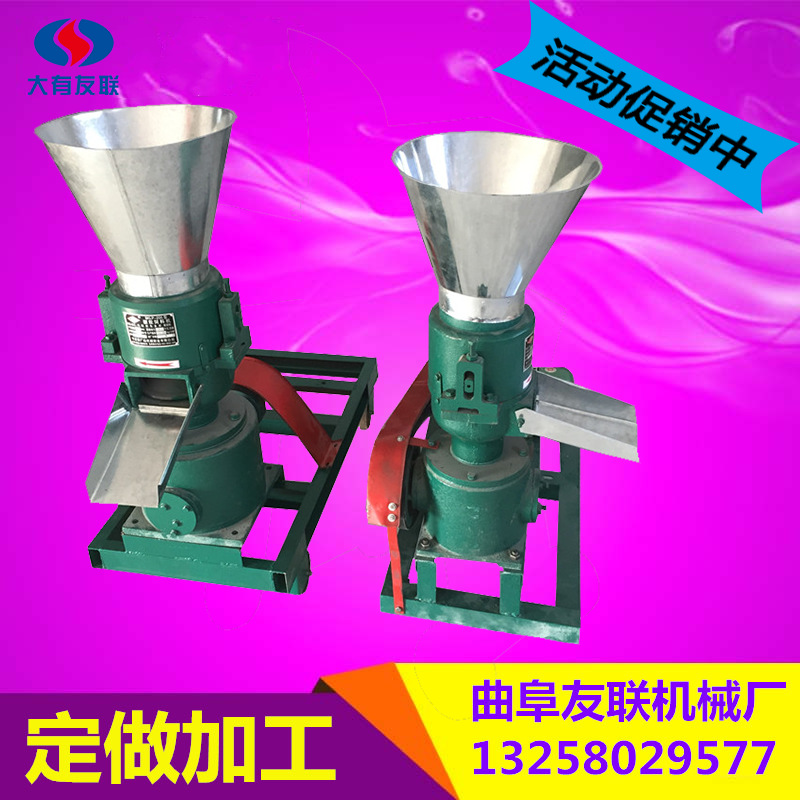 减少养殖成本饲料颗粒机 大产量动物饲料颗粒机 饲料造粒机  65