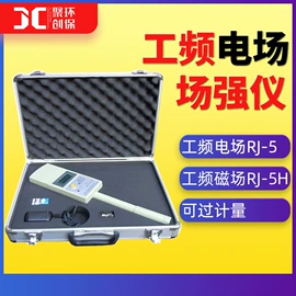 水质分析仪;粉尘采样仪;采样器