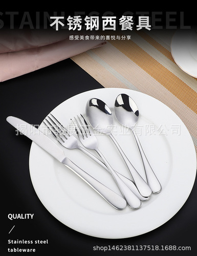 Home stainless steel tableware cream knife jam knife Kitchen baking tools stainless steel pastry knife butter knife