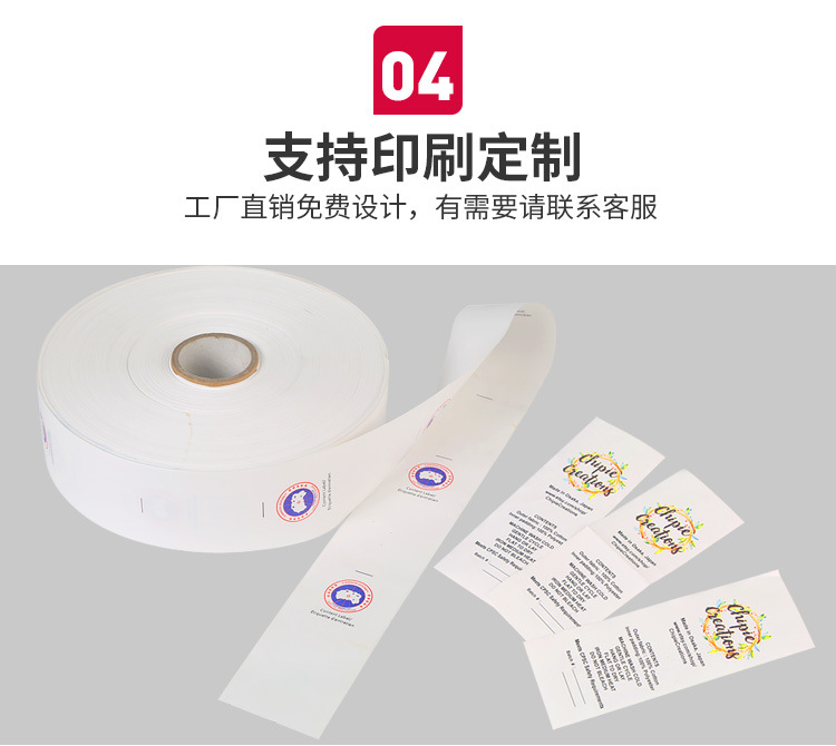 水洗唛-详情图_06.jpg