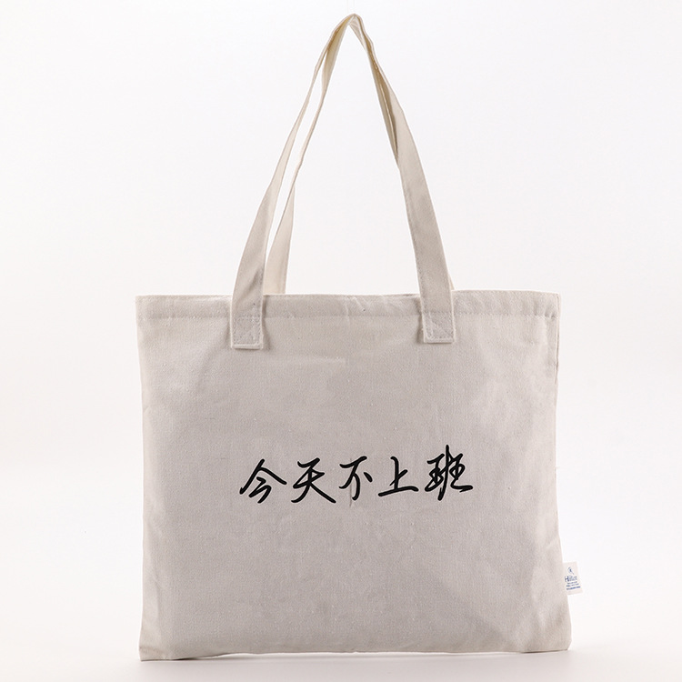手提全棉帆布袋定做时尚购物棉布袋定制环保彩印广告帆布包印logo