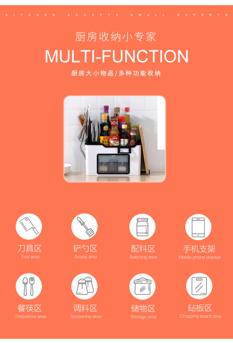调料盒套装厨房用品具调味盒调料罐子置物架盐罐调料瓶收纳盒家用详情7