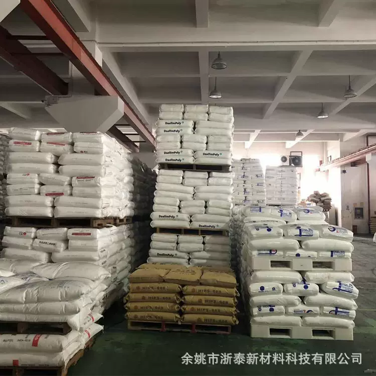 工厂自产/黑色PA6废丝尼龙 回料韧性好/折不断 无灰分