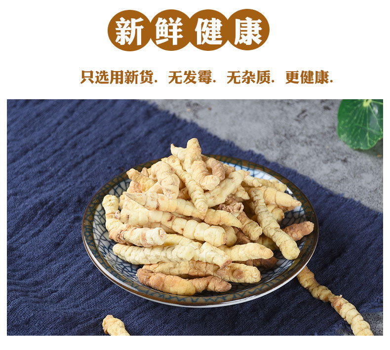 Cao Shi Can (Stachys affinis) — Dried Food Herb Rhizome, 500g Bulk key features