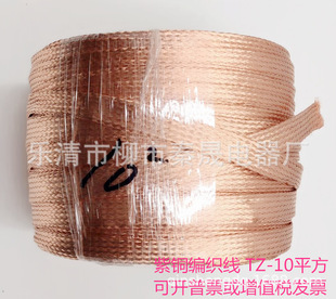 ���~�ؾ� TZ-10ƽ�� ���~������늷��׽ӵؾ� ���o늷��m�ӵؾ�