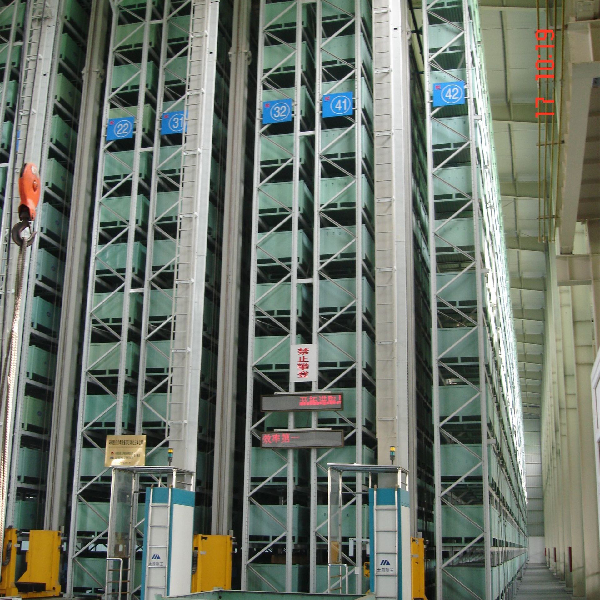 Automatic three dimensional smart modern equipment