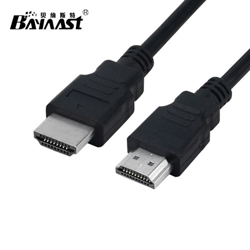 HDMI cable manufacturer version 1.4 HDMI cable 1.5 meters supports 3D HDMI high-definition cable computer connection TV cable