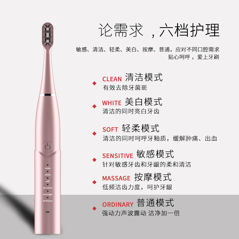undefined6 Electric adult toothbrush Electric USB Rechargeable toothbrush Rechargeable electric toothbrush intelligence Electric Toothbrushundefined