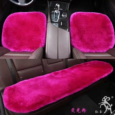 汽车坐垫纯羊毛三件套单片无靠背屁屁垫办公室单座垫家通用小方垫|ru