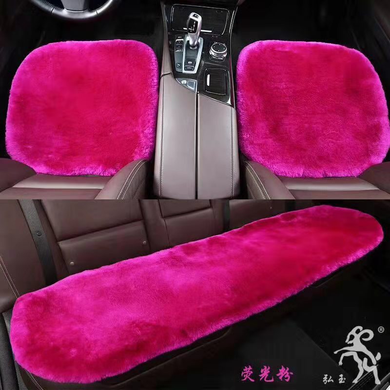 汽车坐垫纯羊毛三件套单片无靠背屁屁垫办公室单座垫家通用小方垫|ru