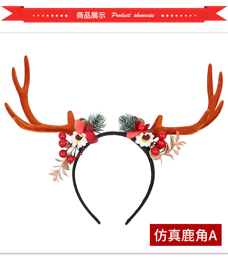 仿真鹿角发箍详情_02