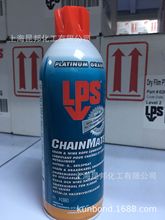 LPS 02416 Chain and Wire Rope Lubricant鏈條噴劑