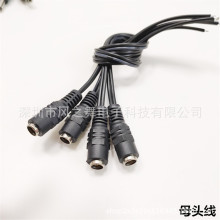 DC�Դ�����^5.5*2.1mmĸ�^�Դ���^����ĸ�^ֱ���Դ�B�Ӿ�