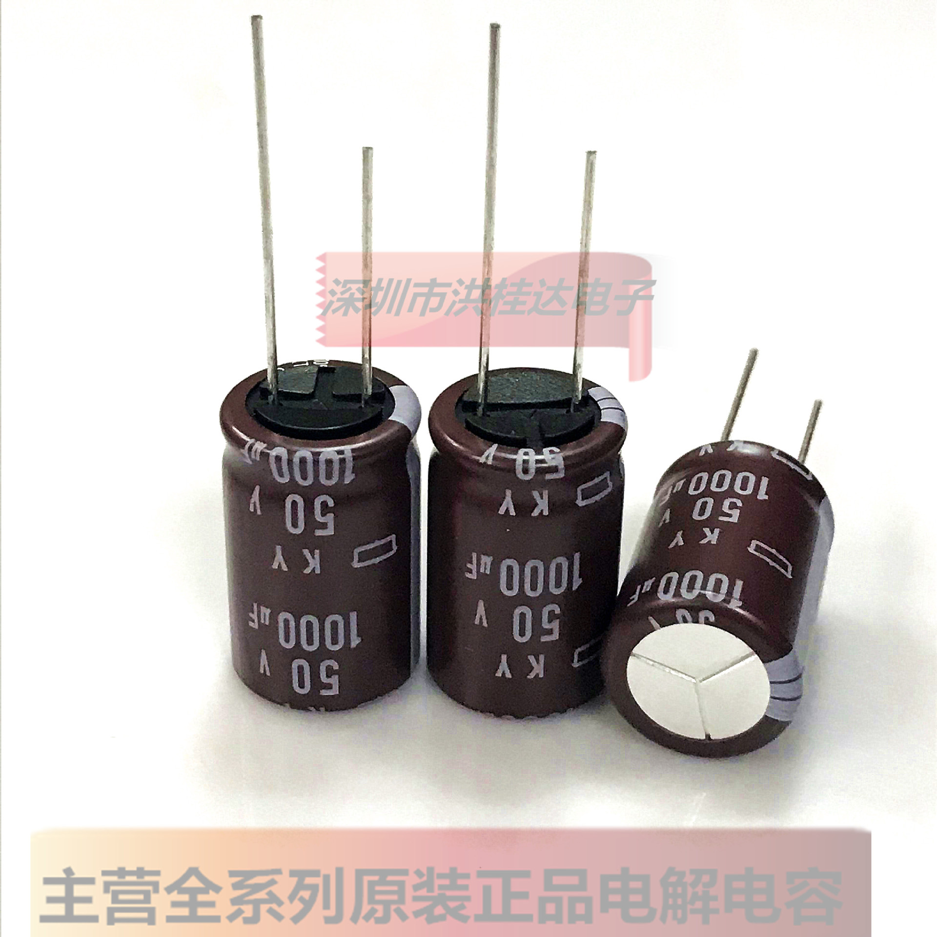 50V1000UF 16X25 EKY-500ELL102ML25S高频 日本黑金刚NIPPON电容