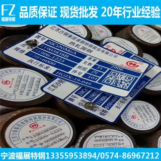 宁波批发零售20CrNiMoA合金结构钢 20crnimoa圆钢 规格齐全可零切