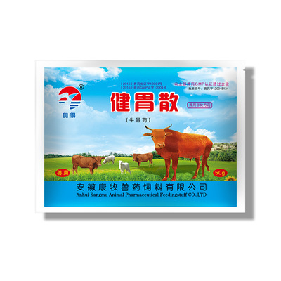 Oder Veterinary medicine Stomachic Horses and sheep Indigestion Appetizer Getter Wide intestines Spleen Loss of appetite Indigestion