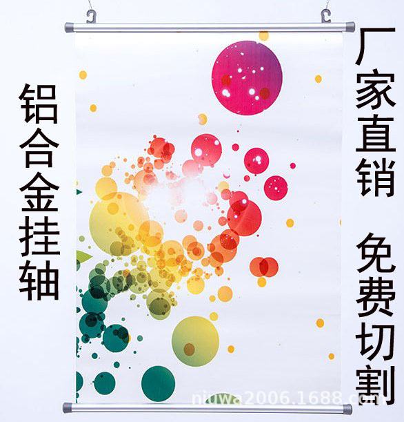 厂家直销批发铝合金展示挂画杆 铝合金海报杆 超市促销海报挂画轴