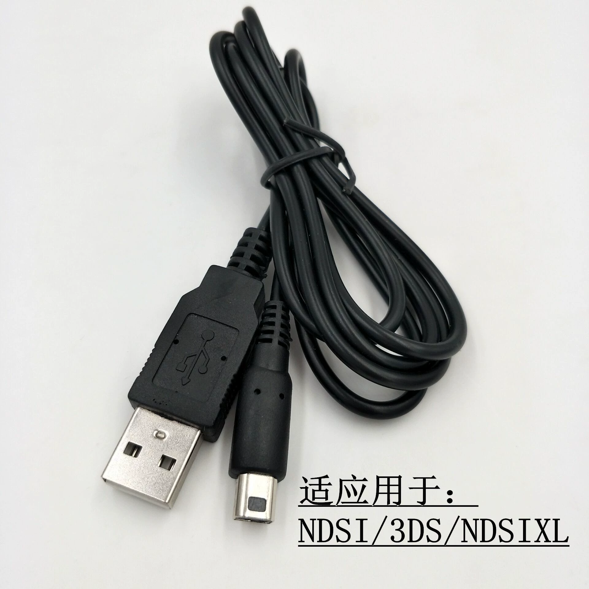 Поставка нож NDSI зарядный кабель New3DSLL Nintendo 3DS дата-кабель зарядная линия 1.2м чистая медь