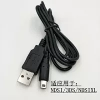 Поставка нож NDSI зарядный кабель New3DSLL Nintendo 3DS дата-кабель зарядная линия 1.2м чистая медь