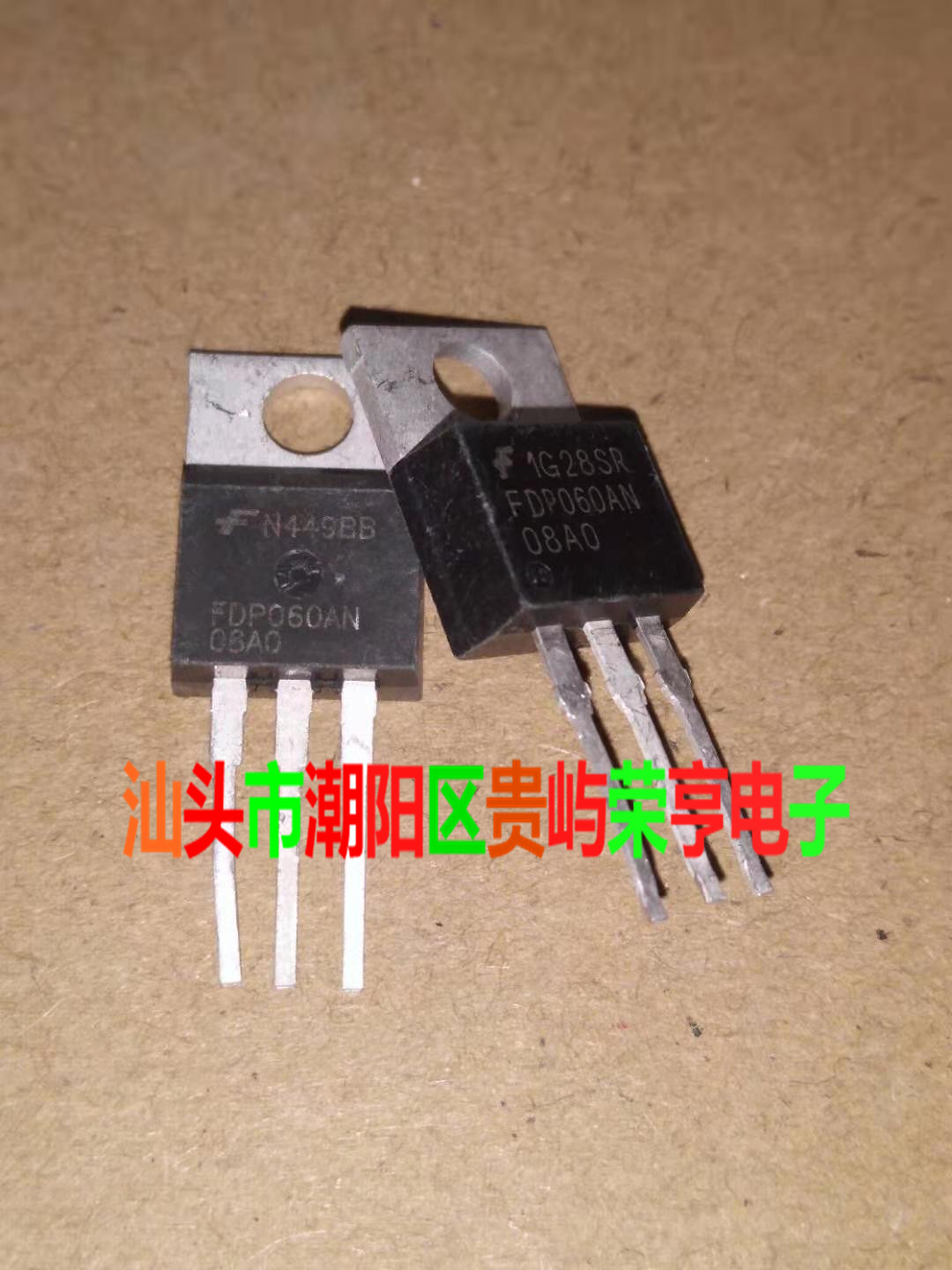 原装拆机三极管FDP060AN08 FDP047 FDP038 FDP050自动机测试